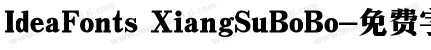 IdeaFonts XiangSuBoBo字体转换